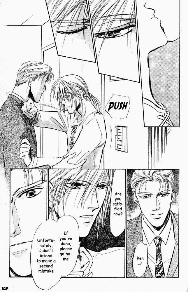 Yume no Kodomo Chapter 2.5 page 22 - Vol.02 Chapter 5