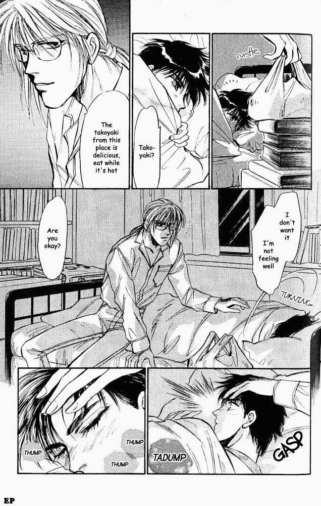 Yume no Kodomo Chapter 2.5 page 4 - Vol.02 Chapter 5