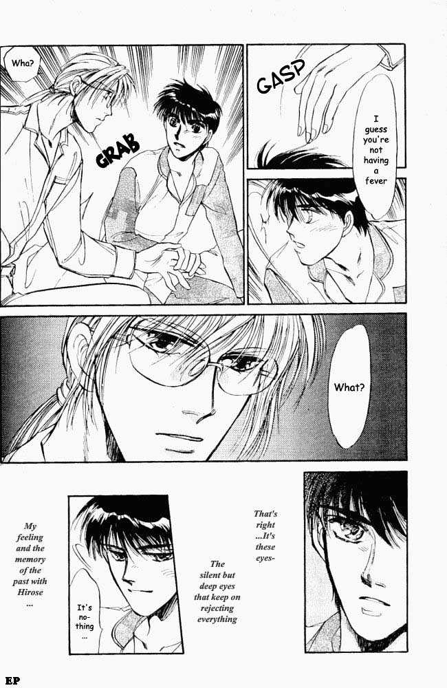 Yume no Kodomo Chapter 2.5 page 5 - Vol.02 Chapter 5