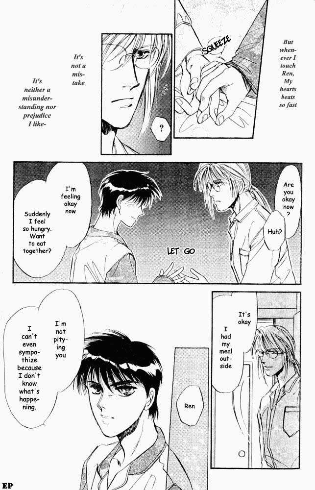 Yume no Kodomo Chapter 2.5 page 6 - Vol.02 Chapter 5