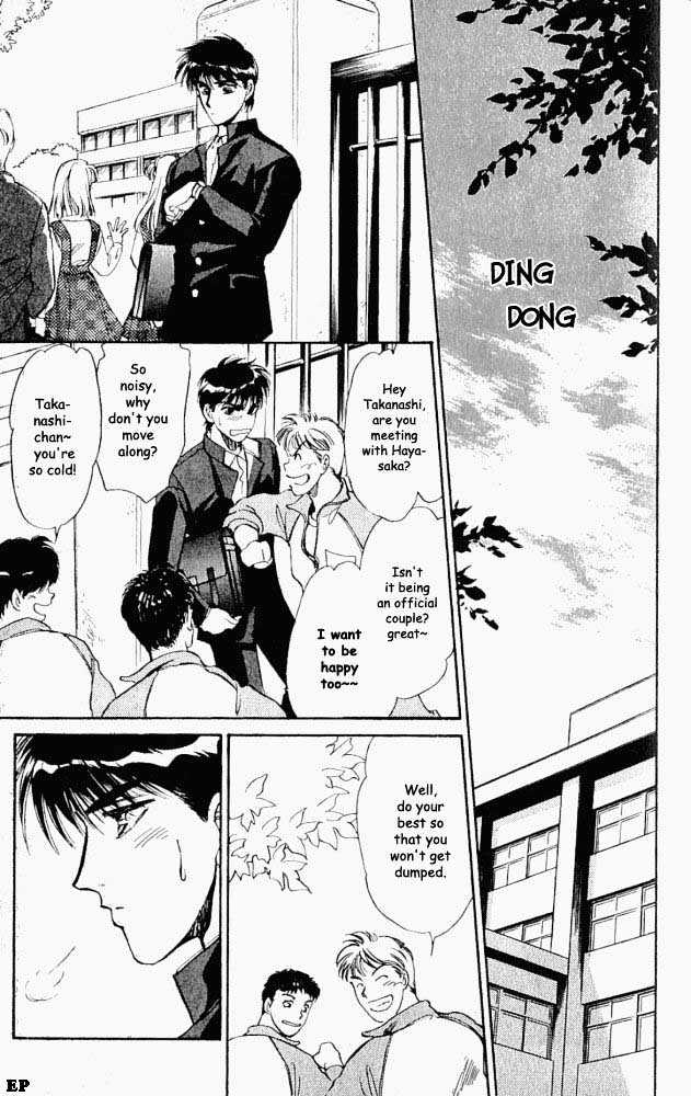 Yume no Kodomo Chapter 2.5 page 8 - Vol.02 Chapter 5
