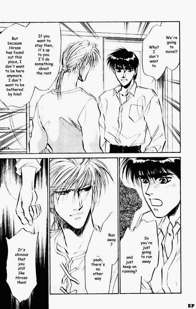 Yume no Kodomo Chapter 2.6 page 16 - Vol.02 Chapter 6