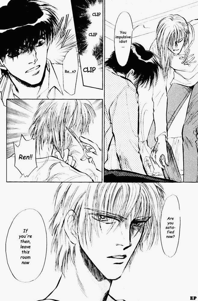 Yume no Kodomo Chapter 2.6 page 22 - Vol.02 Chapter 6