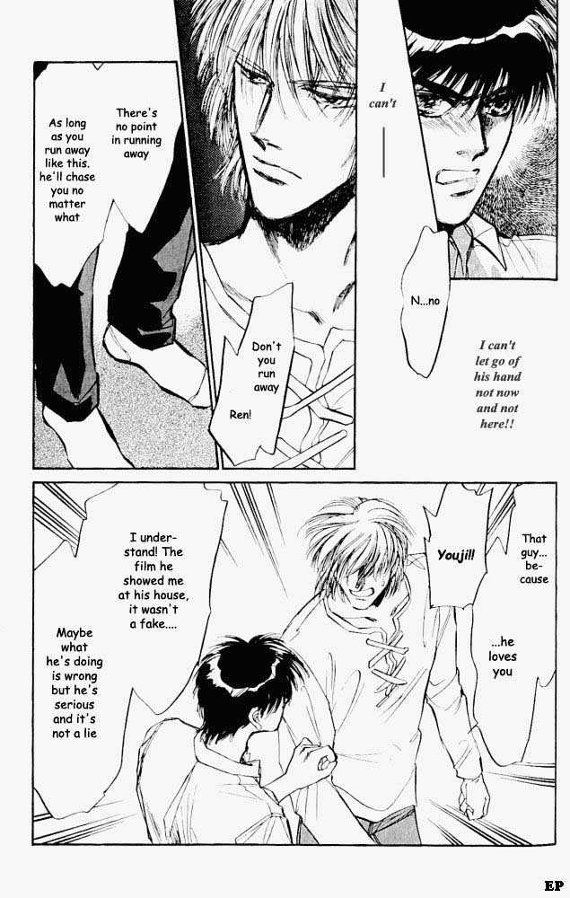 Yume no Kodomo Chapter 2.6 page 23 - Vol.02 Chapter 6