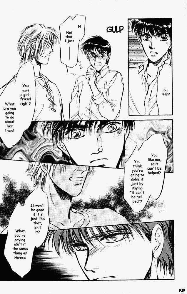 Yume no Kodomo Chapter 2.6 page 26 - Vol.02 Chapter 6