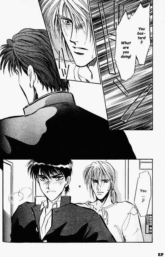 Yume no Kodomo Chapter 2.6 page 4 - Vol.02 Chapter 6