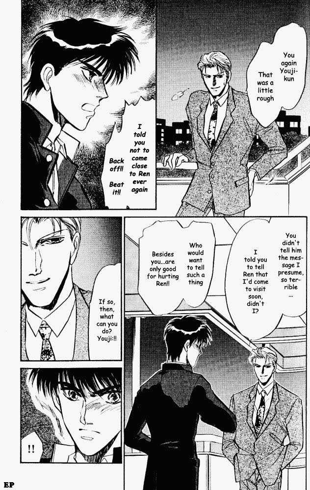 Yume no Kodomo Chapter 2.6 page 5 - Vol.02 Chapter 6