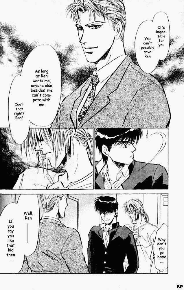 Yume no Kodomo Chapter 2.6 page 6 - Vol.02 Chapter 6