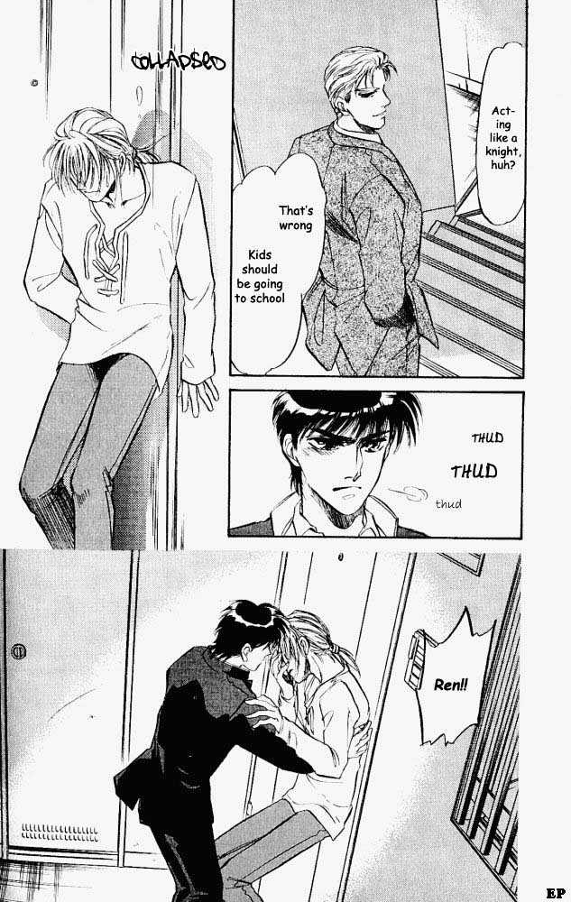 Yume no Kodomo Chapter 2.6 page 8 - Vol.02 Chapter 6