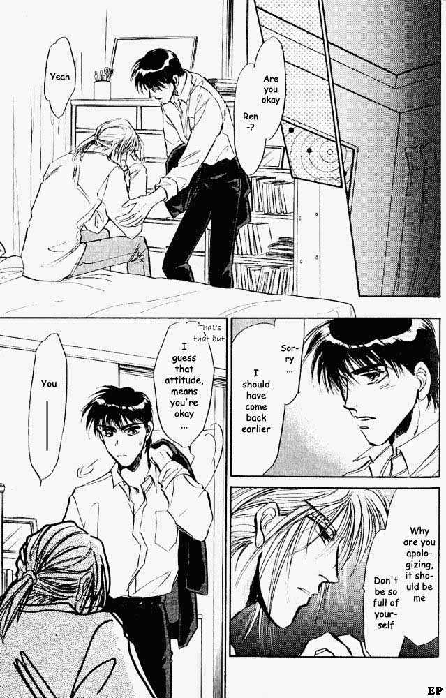 Yume no Kodomo Chapter 2.6 page 9 - Vol.02 Chapter 6