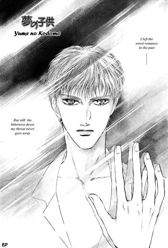 Yume no Kodomo Chapter 3.1 page 1 - Vol.03 Chapter 1
