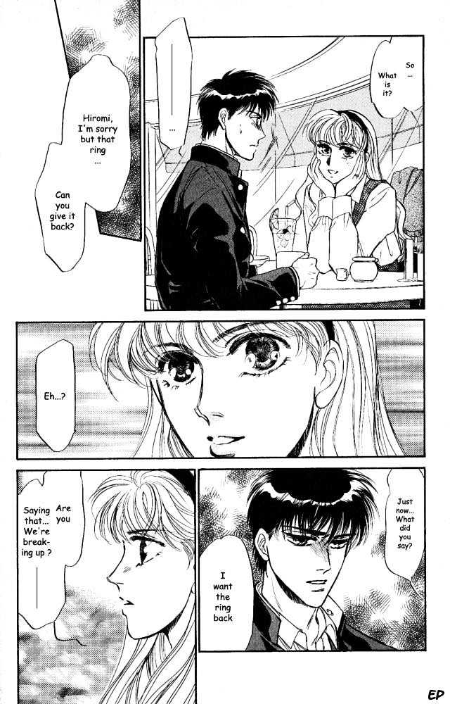 Yume no Kodomo Chapter 3.1 page 12 - Vol.03 Chapter 1