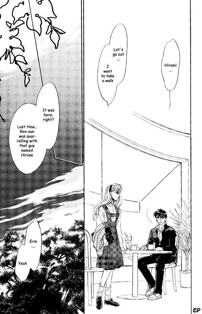 Yume no Kodomo Chapter 3.1 page 17 - Vol.03 Chapter 1