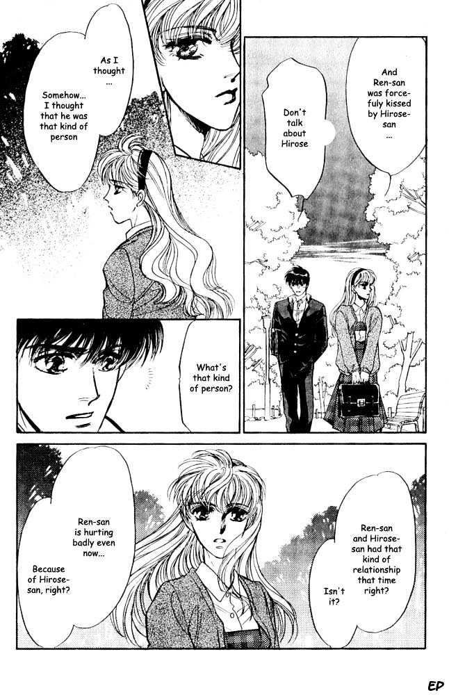 Yume no Kodomo Chapter 3.1 page 18 - Vol.03 Chapter 1