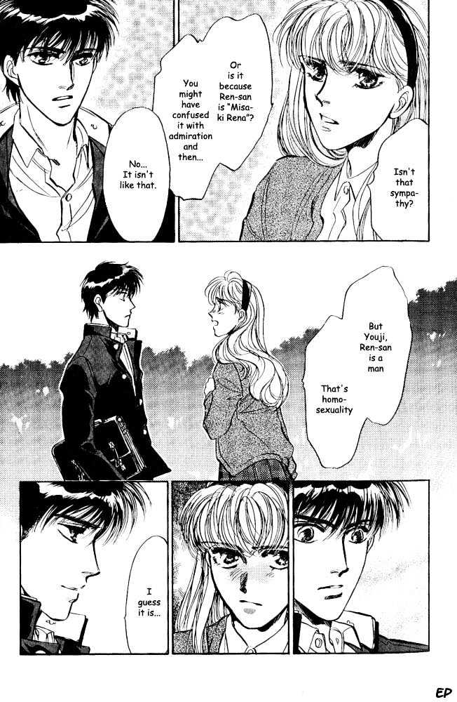 Yume no Kodomo Chapter 3.1 page 19 - Vol.03 Chapter 1
