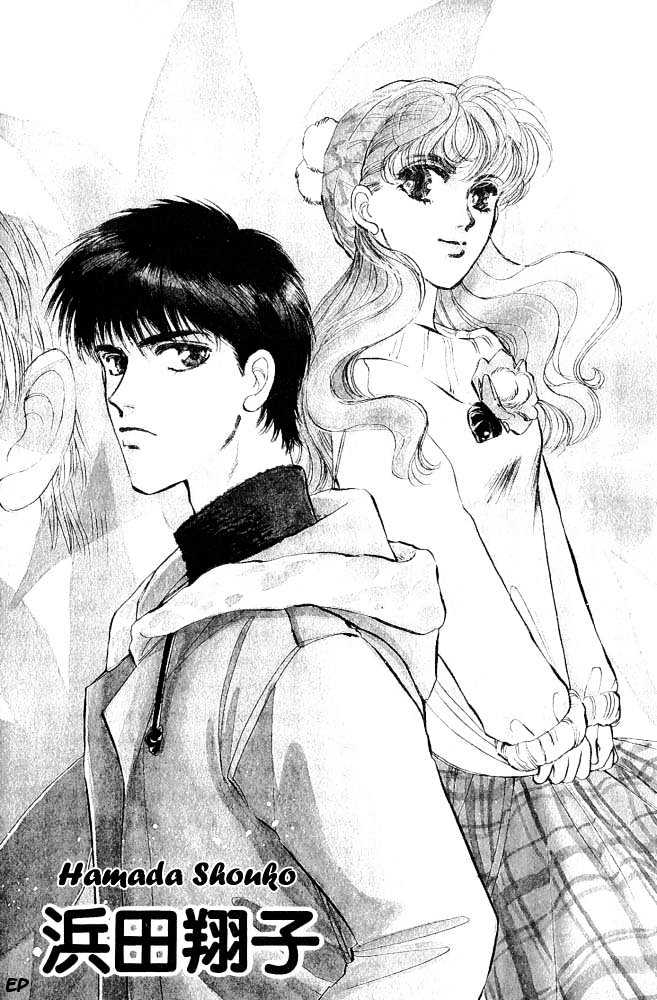 Yume no Kodomo Chapter 3.1 page 2 - Vol.03 Chapter 1