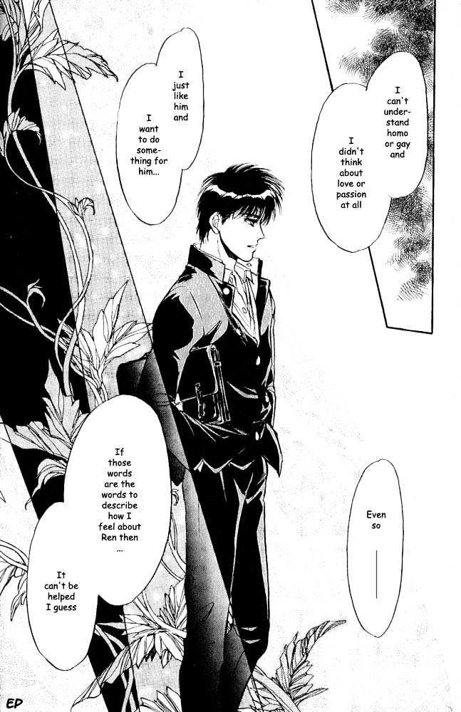 Yume no Kodomo Chapter 3.1 page 20 - Vol.03 Chapter 1