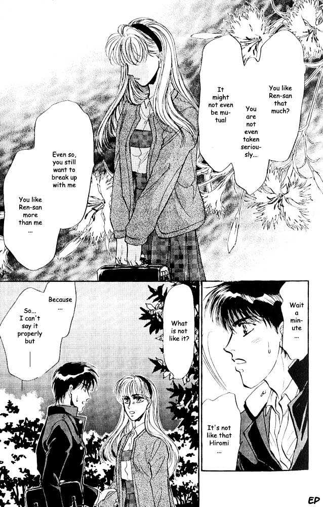 Yume no Kodomo Chapter 3.1 page 21 - Vol.03 Chapter 1