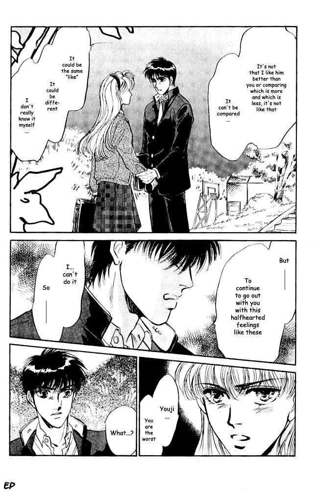 Yume no Kodomo Chapter 3.1 page 22 - Vol.03 Chapter 1