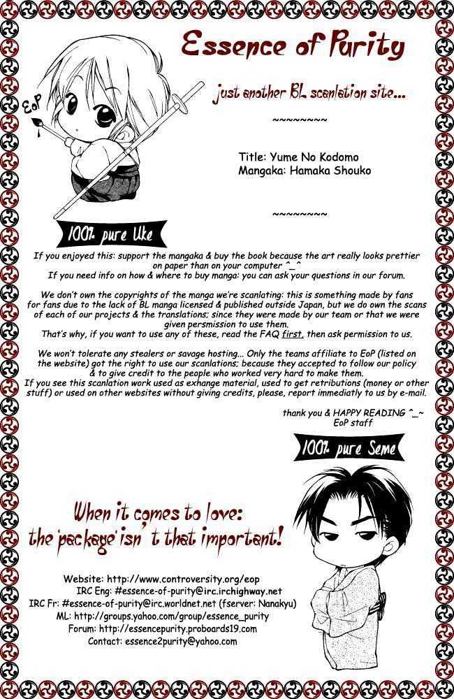 Yume no Kodomo Chapter 3.1 page 31 - Vol.03 Chapter 1