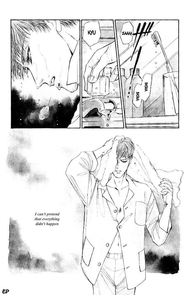 Yume no Kodomo Chapter 3.1 page 4 - Vol.03 Chapter 1