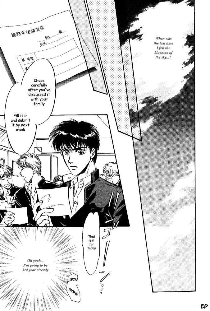 Yume no Kodomo Chapter 3.1 page 7 - Vol.03 Chapter 1