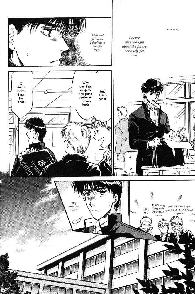 Yume no Kodomo Chapter 3.1 page 8 - Vol.03 Chapter 1