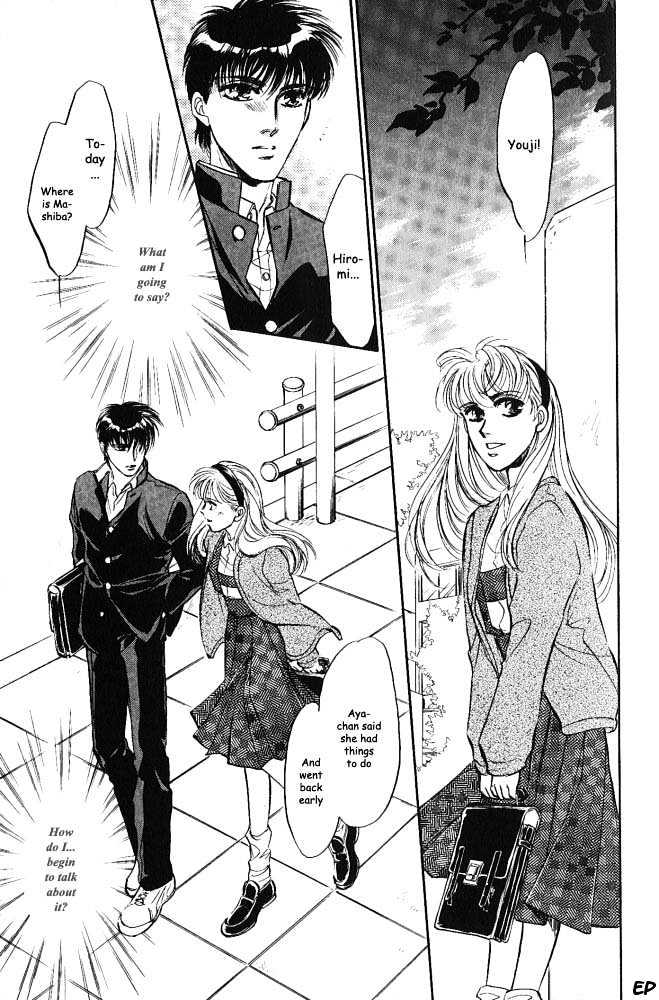 Yume no Kodomo Chapter 3.1 page 9 - Vol.03 Chapter 1