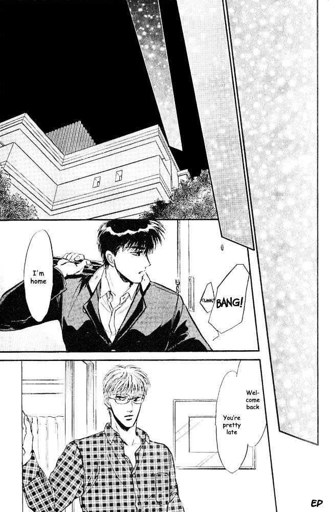 Yume no Kodomo Chapter 3.2 page 1 - Vol.03 Chapter 2