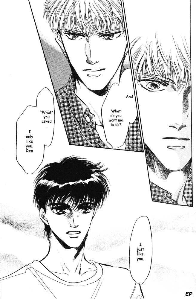 Yume no Kodomo Chapter 3.2 page 13 - Vol.03 Chapter 2