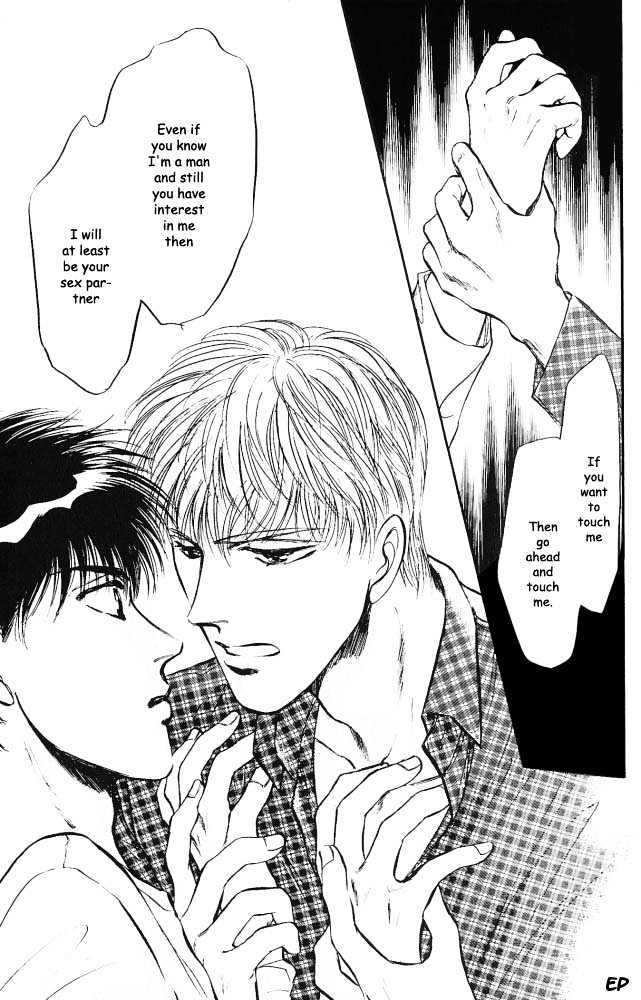 Yume no Kodomo Chapter 3.2 page 15 - Vol.03 Chapter 2