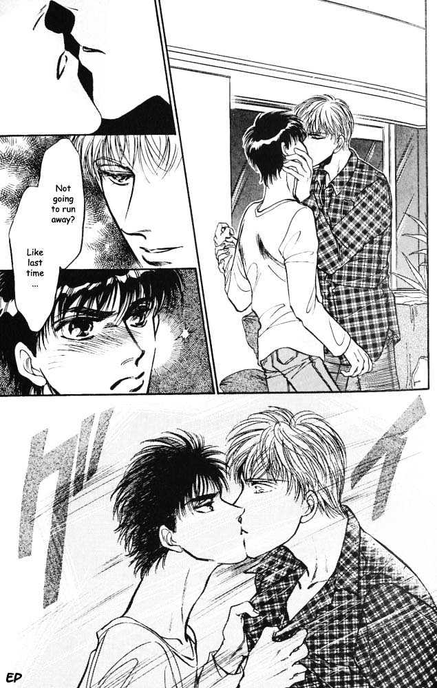 Yume no Kodomo Chapter 3.2 page 17 - Vol.03 Chapter 2