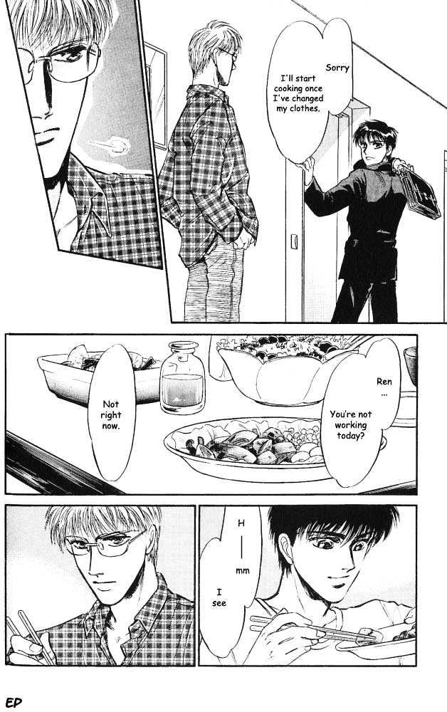 Yume no Kodomo Chapter 3.2 page 2 - Vol.03 Chapter 2