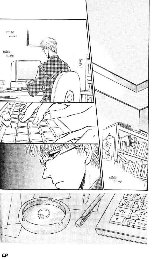 Yume no Kodomo Chapter 3.2 page 22 - Vol.03 Chapter 2