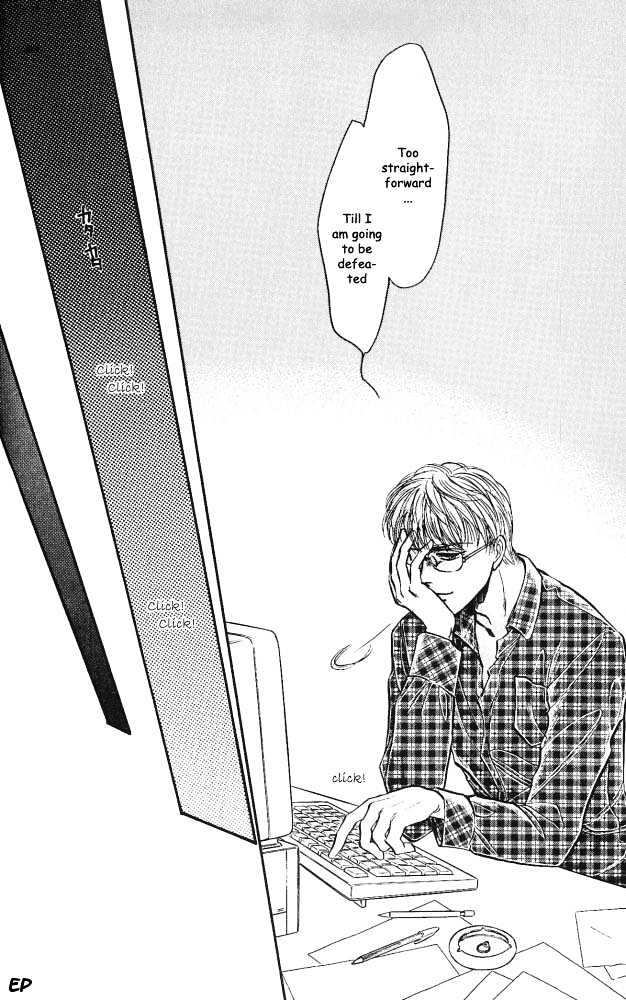Yume no Kodomo Chapter 3.2 page 24 - Vol.03 Chapter 2