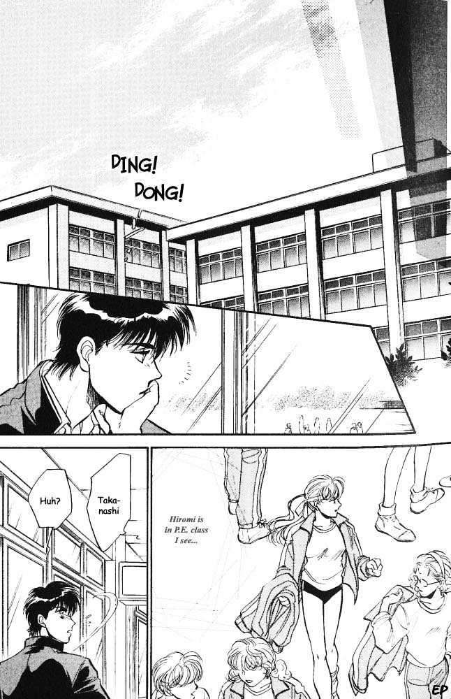 Yume no Kodomo Chapter 3.2 page 25 - Vol.03 Chapter 2