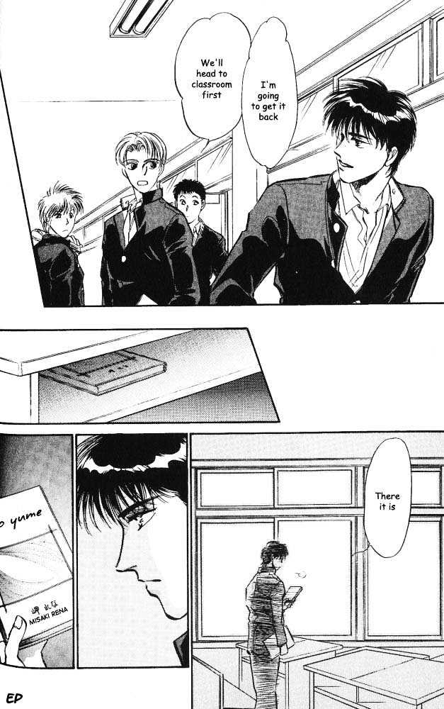 Yume no Kodomo Chapter 3.2 page 28 - Vol.03 Chapter 2