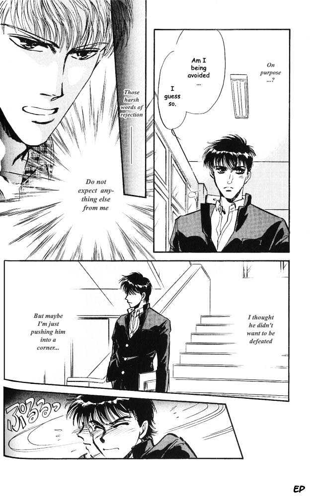 Yume no Kodomo Chapter 3.2 page 30 - Vol.03 Chapter 2