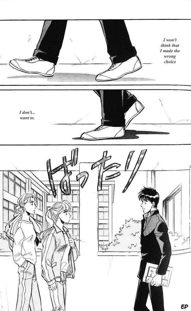 Yume no Kodomo Chapter 3.2 page 31 - Vol.03 Chapter 2