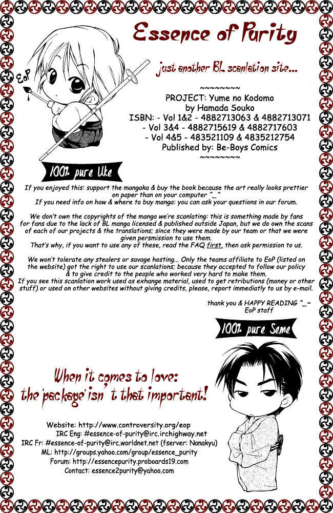 Yume no Kodomo Chapter 3.2 page 32 - Vol.03 Chapter 2
