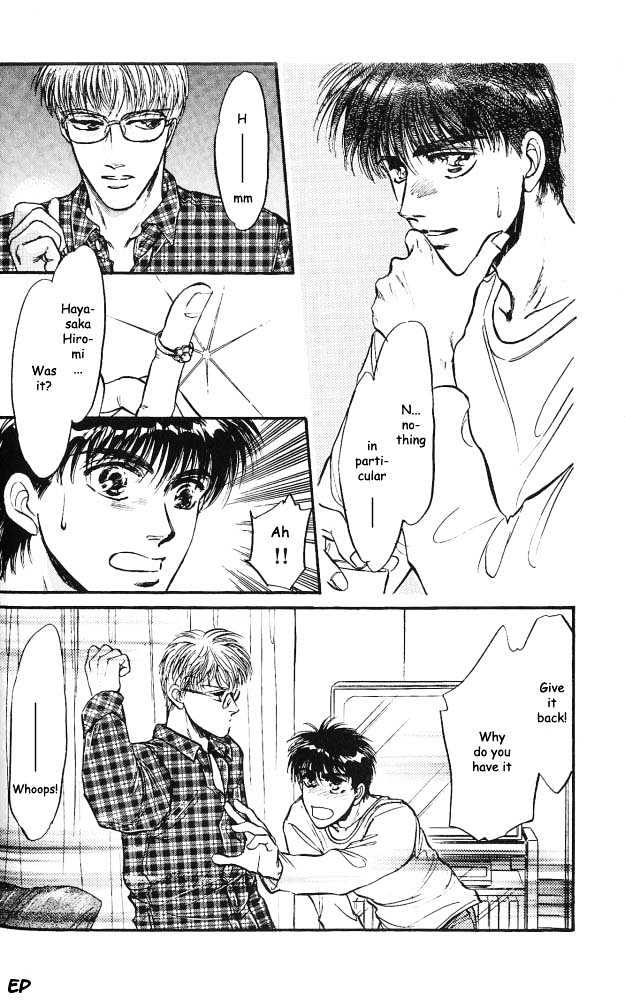 Yume no Kodomo Chapter 3.2 page 4 - Vol.03 Chapter 2