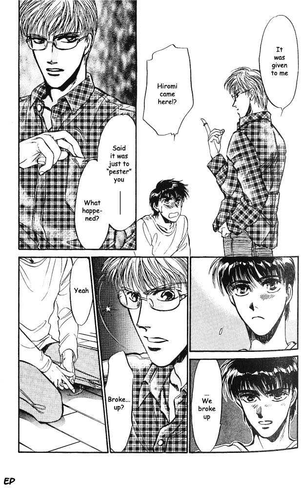 Yume no Kodomo Chapter 3.2 page 5 - Vol.03 Chapter 2