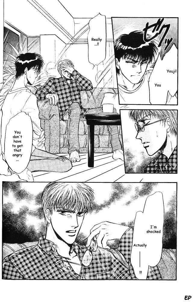 Yume no Kodomo Chapter 3.2 page 6 - Vol.03 Chapter 2