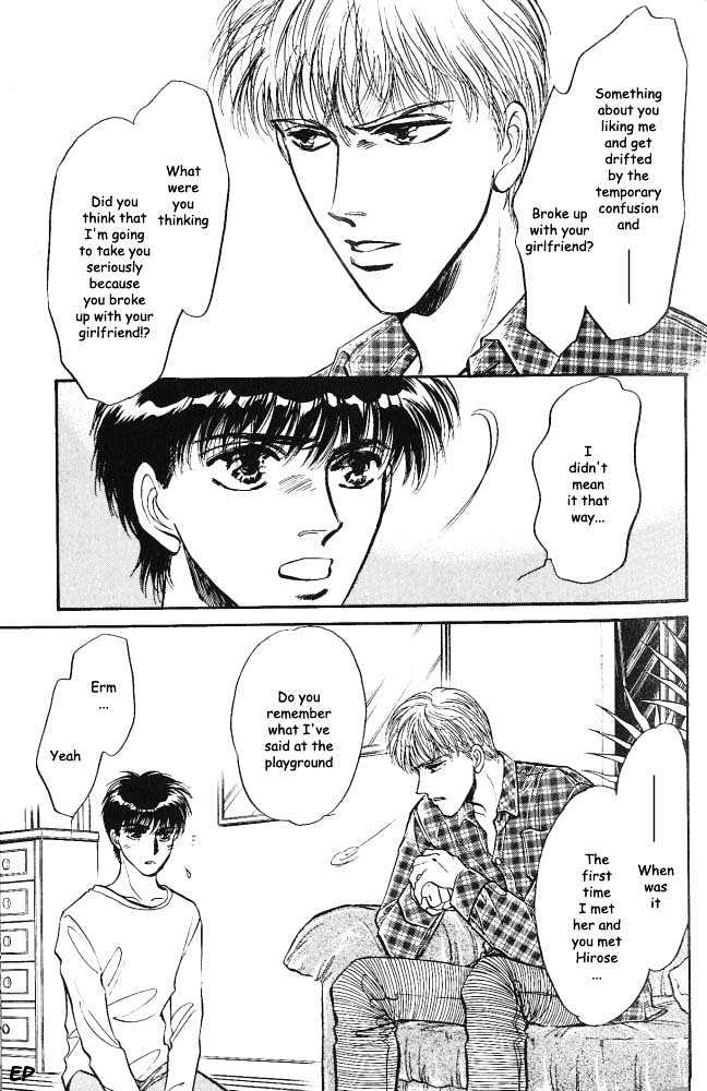 Yume no Kodomo Chapter 3.2 page 7 - Vol.03 Chapter 2