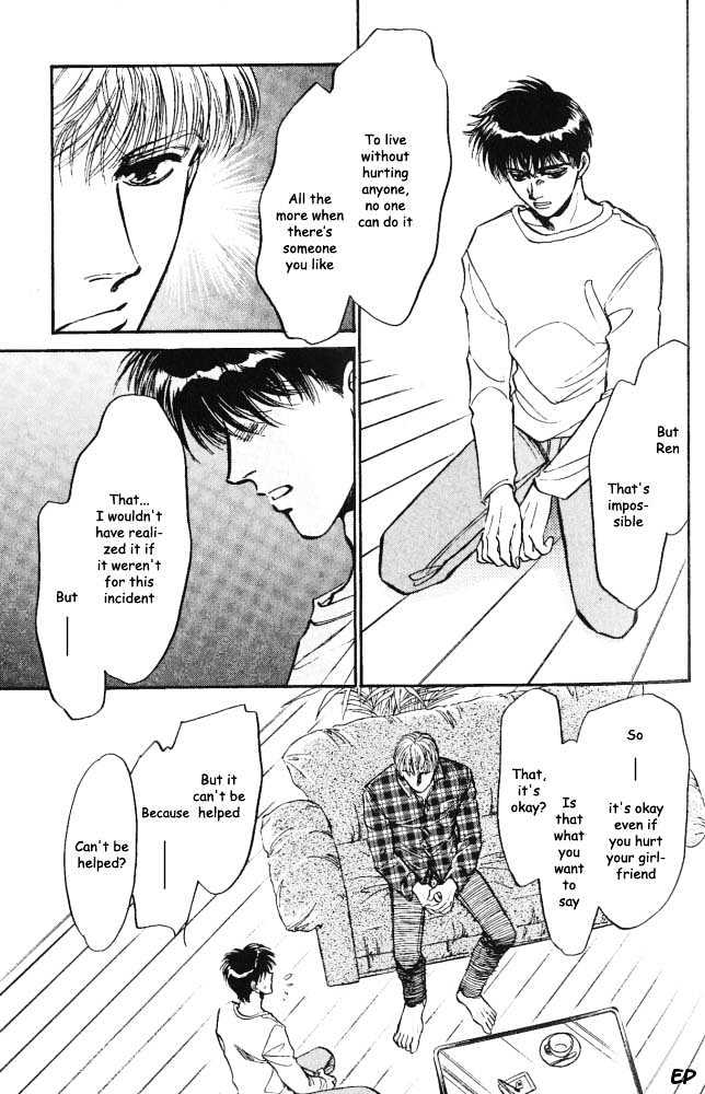 Yume no Kodomo Chapter 3.2 page 9 - Vol.03 Chapter 2