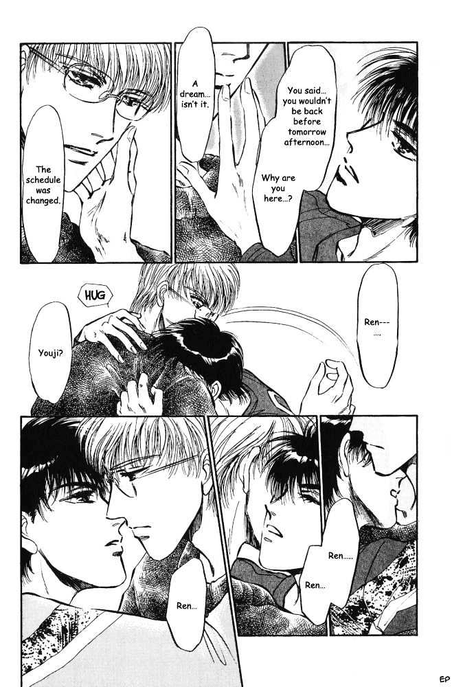 Yume no Kodomo Chapter 3.3 page 11 - Vol.03 Chapter 3