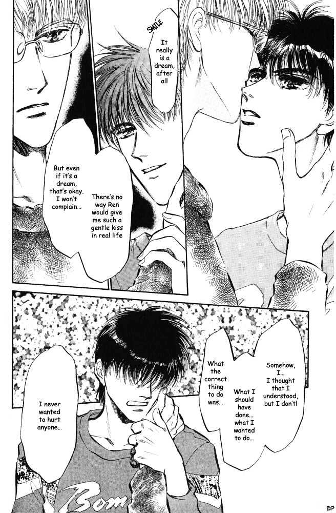 Yume no Kodomo Chapter 3.3 page 13 - Vol.03 Chapter 3