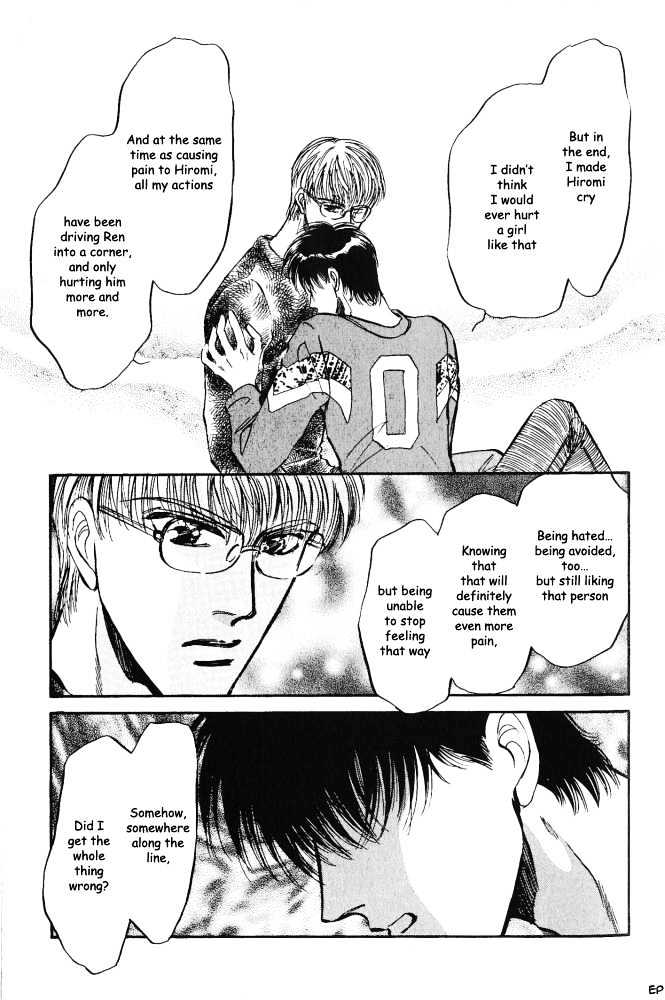 Yume no Kodomo Chapter 3.3 page 14 - Vol.03 Chapter 3