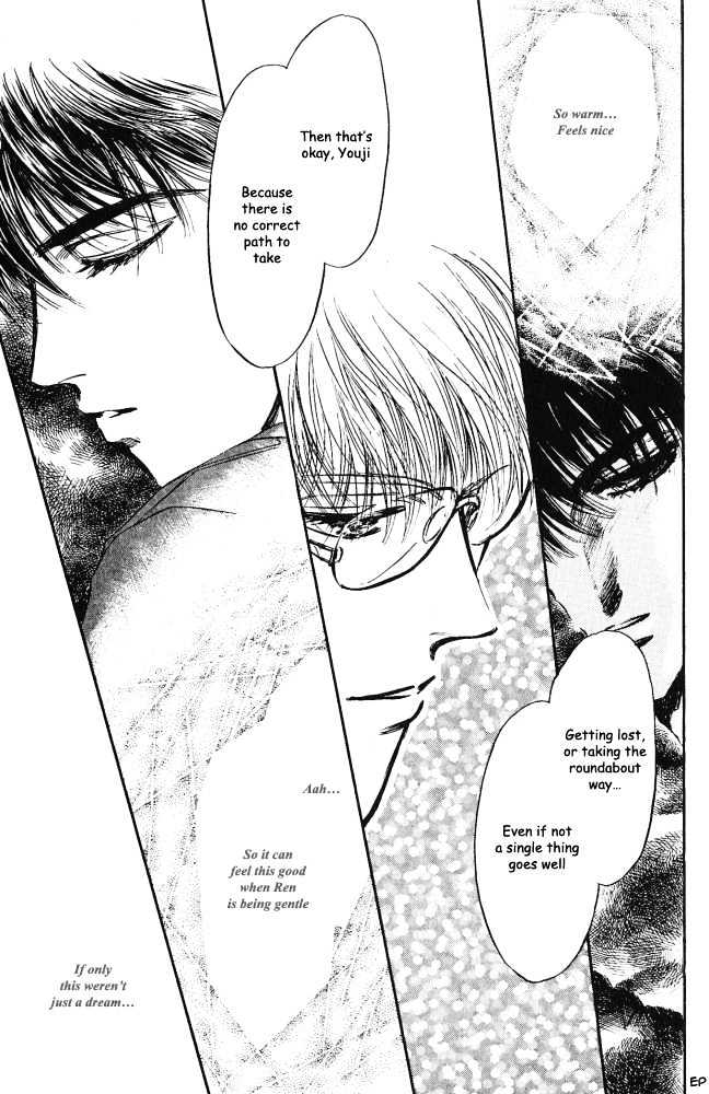 Yume no Kodomo Chapter 3.3 page 16 - Vol.03 Chapter 3