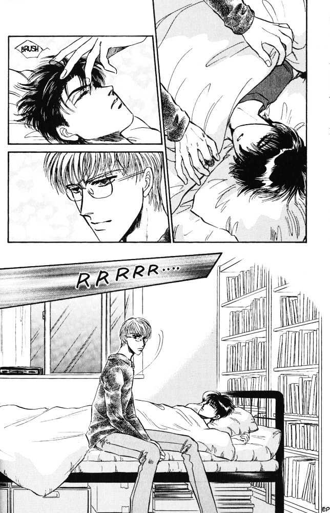 Yume no Kodomo Chapter 3.3 page 17 - Vol.03 Chapter 3